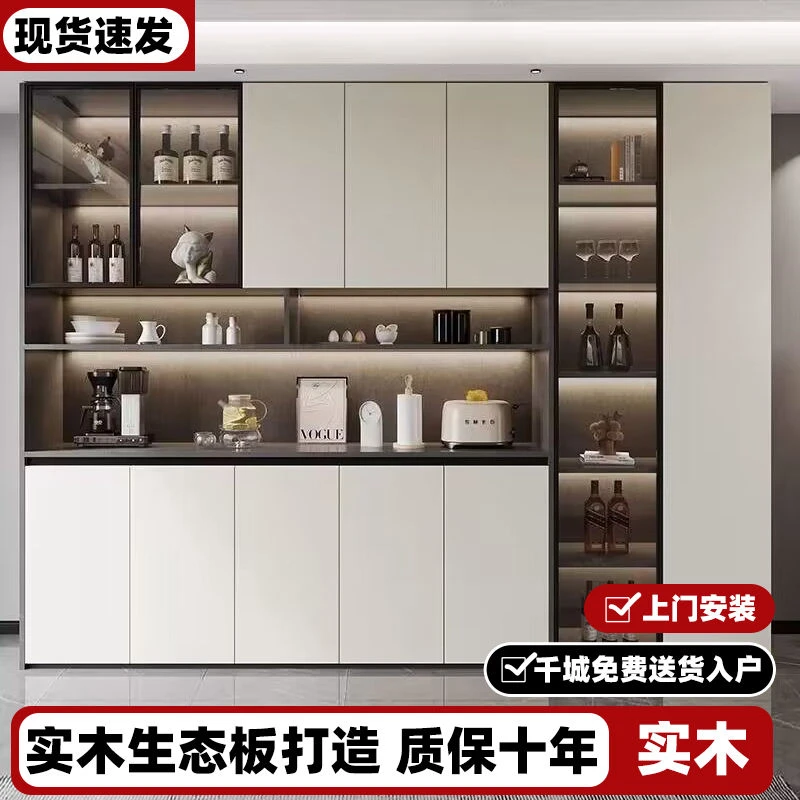 实木餐边柜定制一体靠墙高柜现代简约餐厅收纳茶水柜厨房客厅酒柜