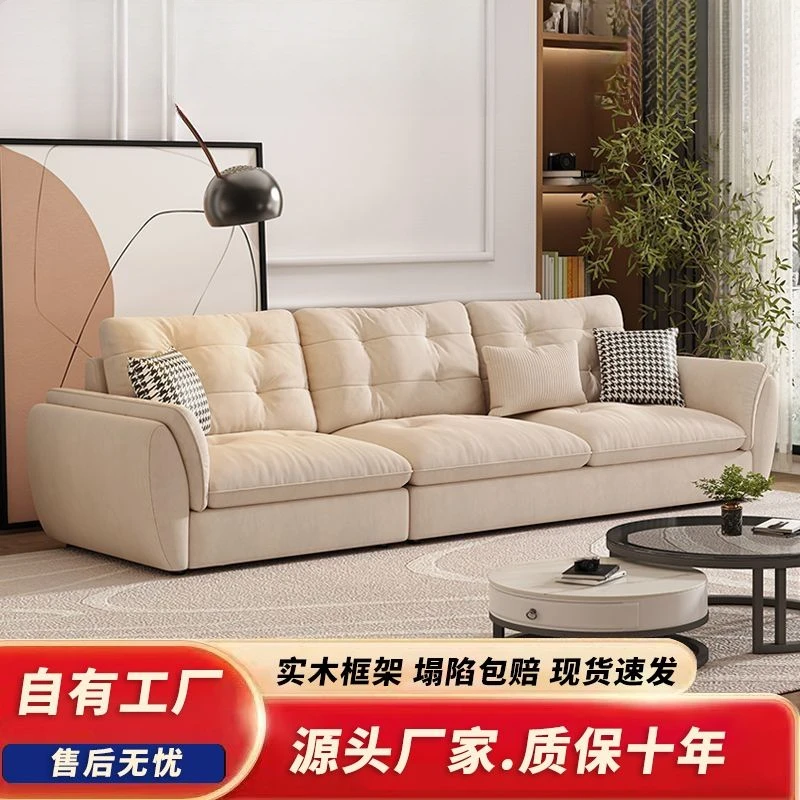现代轻奢舒适绒布科技布艺乳胶沙发客厅现代简约大小户型沙发组合