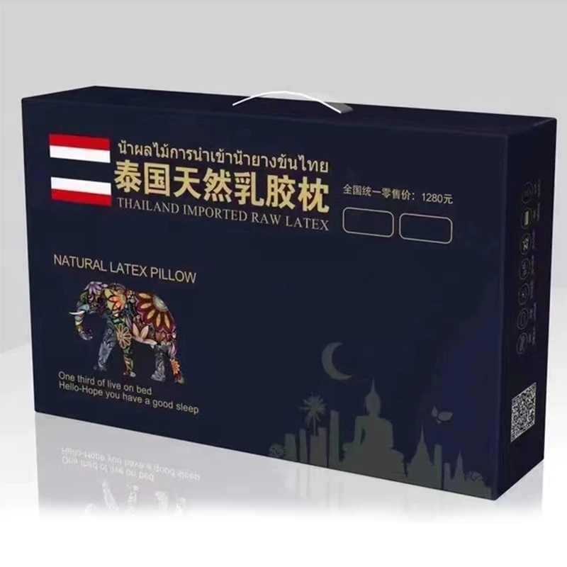 泰国天然乳胶一对