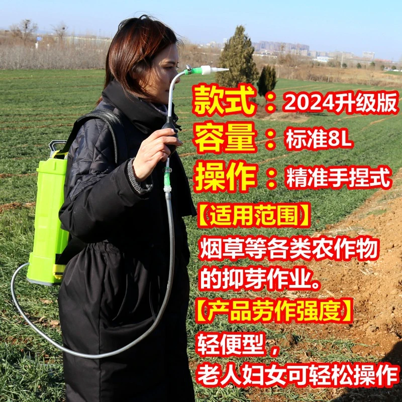 新款烟苗抑芽器农用抹芽授粉器背负式烟叶打顶工具小型点芽滴芽机