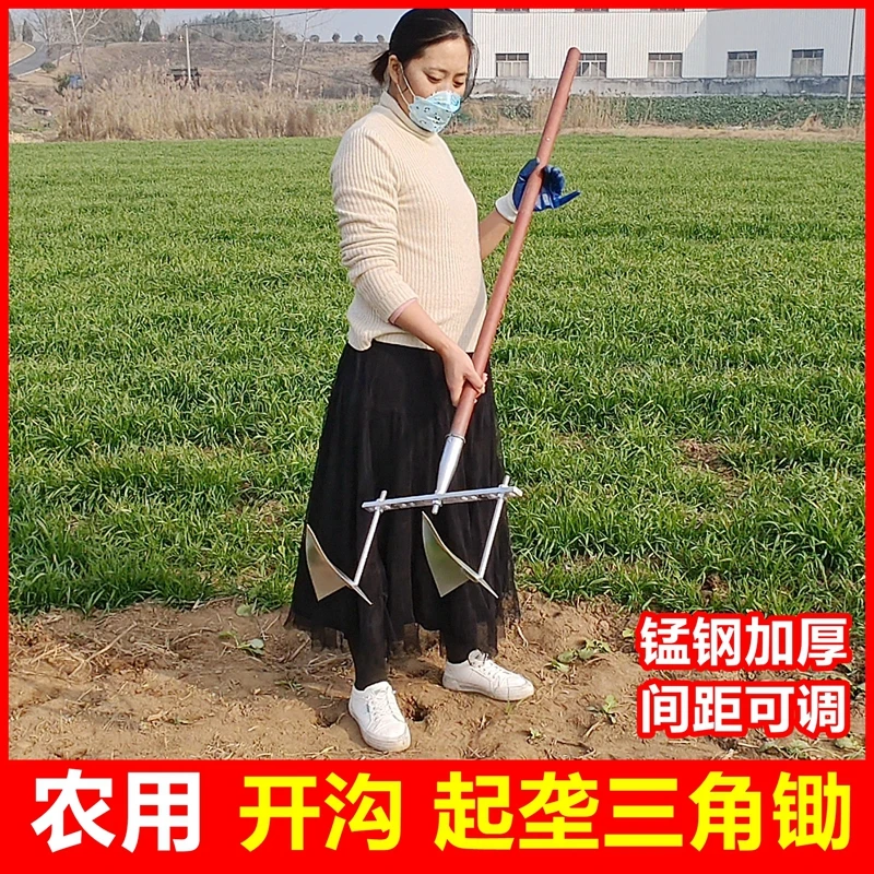 开沟神器加厚锰钢铲子农用小型起垄工具三角锄头松土翻地犁头