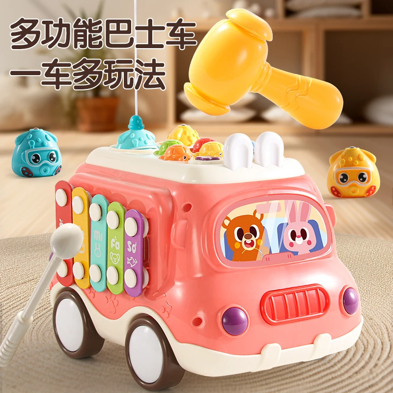 儿童多功能巴士汽车音乐电动益智打地鼠玩具游戏机早教宝宝礼物