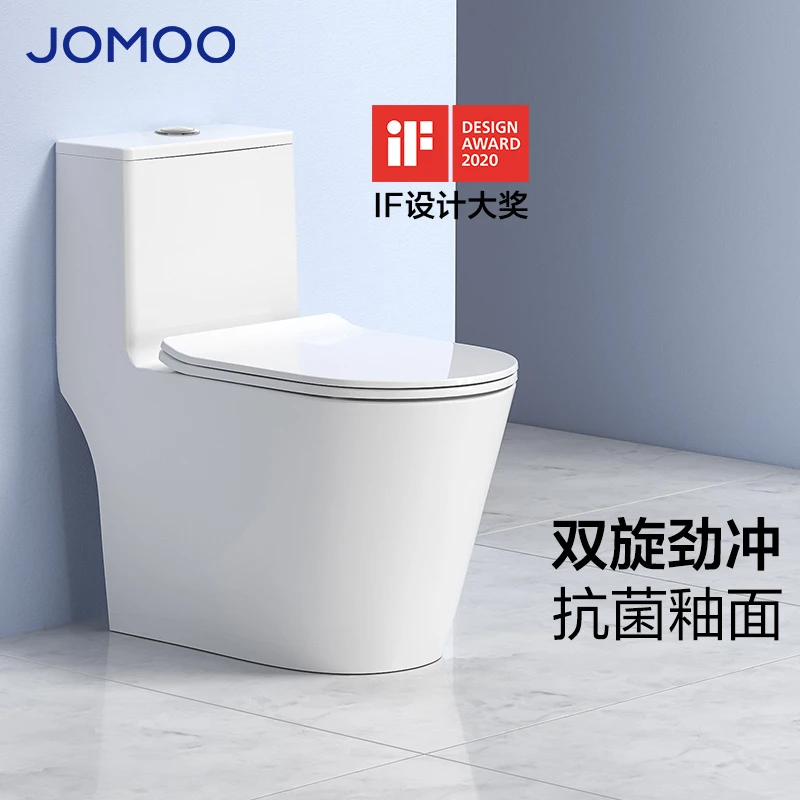 JOMOO九牧 IF设计奖11383轻奢节水虹吸式大管径抗菌马桶zn