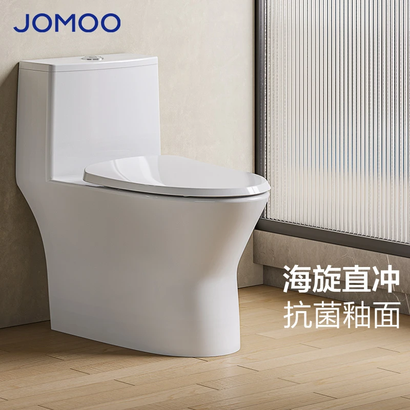 JOMOO/九牧【直冲马桶】家用海旋大冲力大管径11357抗菌坐便器zn