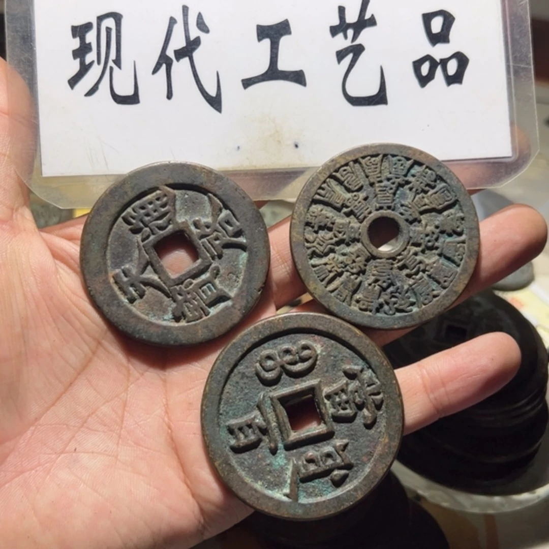 【闪购商品】铜新**路工艺品