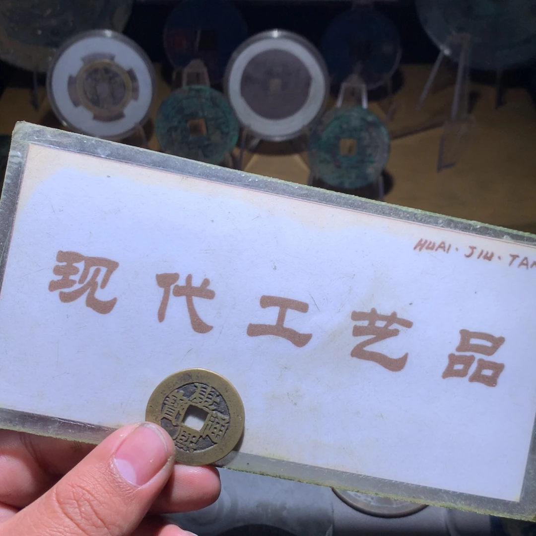 【闪购商品】铜平**家工艺品工艺品工艺品