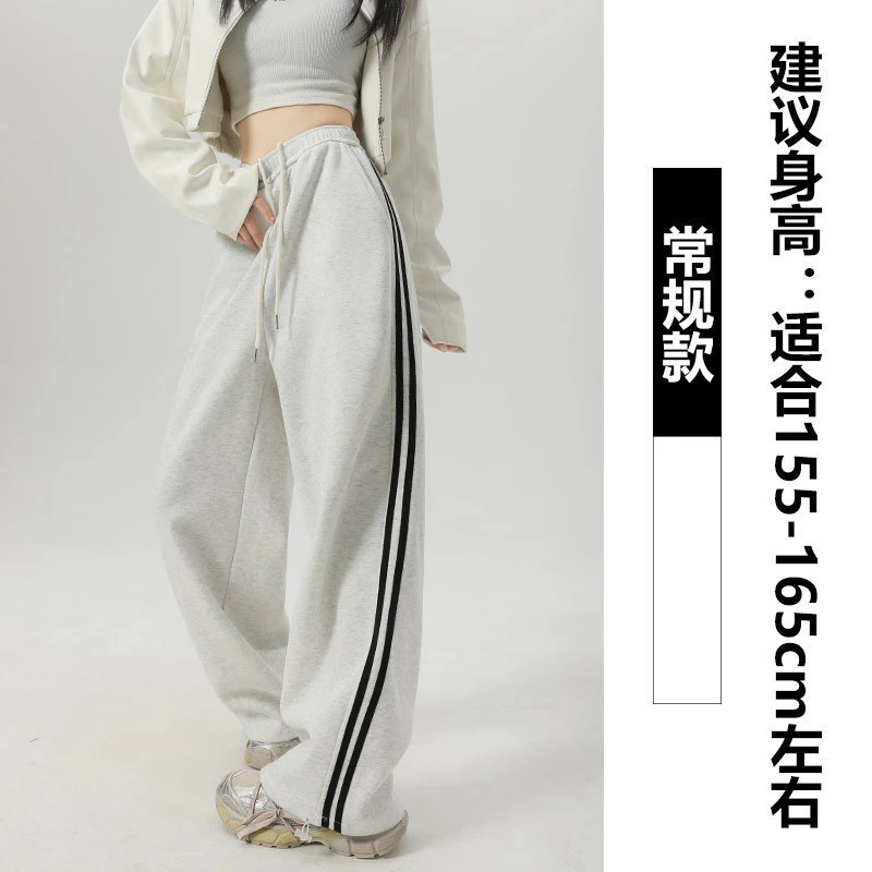 美式运动裤女春秋2024新款卫裤侧条纹休闲裤高腰显瘦阔腿裤子女