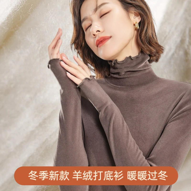 美拉德堆堆领羊绒衫亲肤衣中领打底衫女百搭显瘦内穿修身保暖