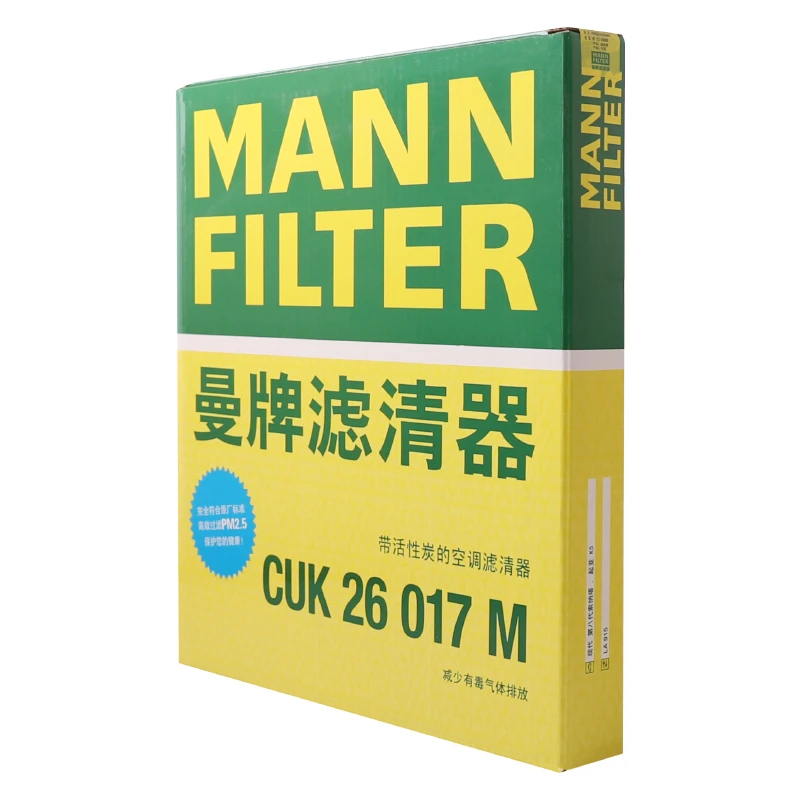 曼牌滤清器CUK26017M活性炭空调滤芯适用起亚K5现代索纳塔胜达