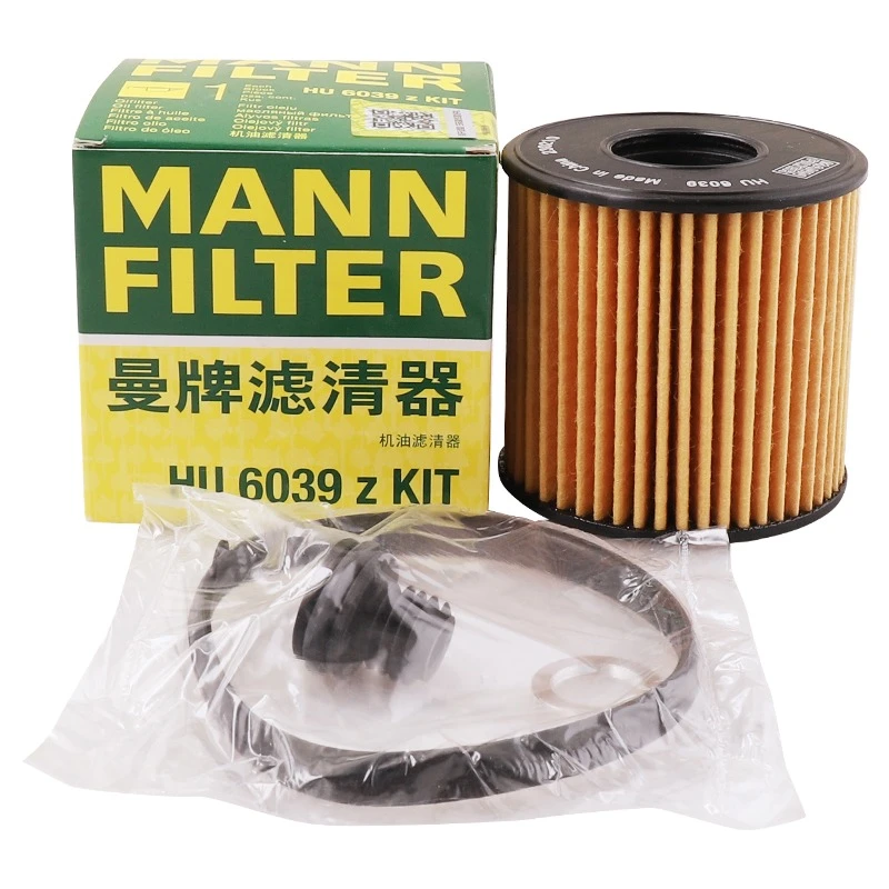 曼牌滤清器HU6039ZKIT机油滤芯格适配现代ix35 起亚嘉华智跑
