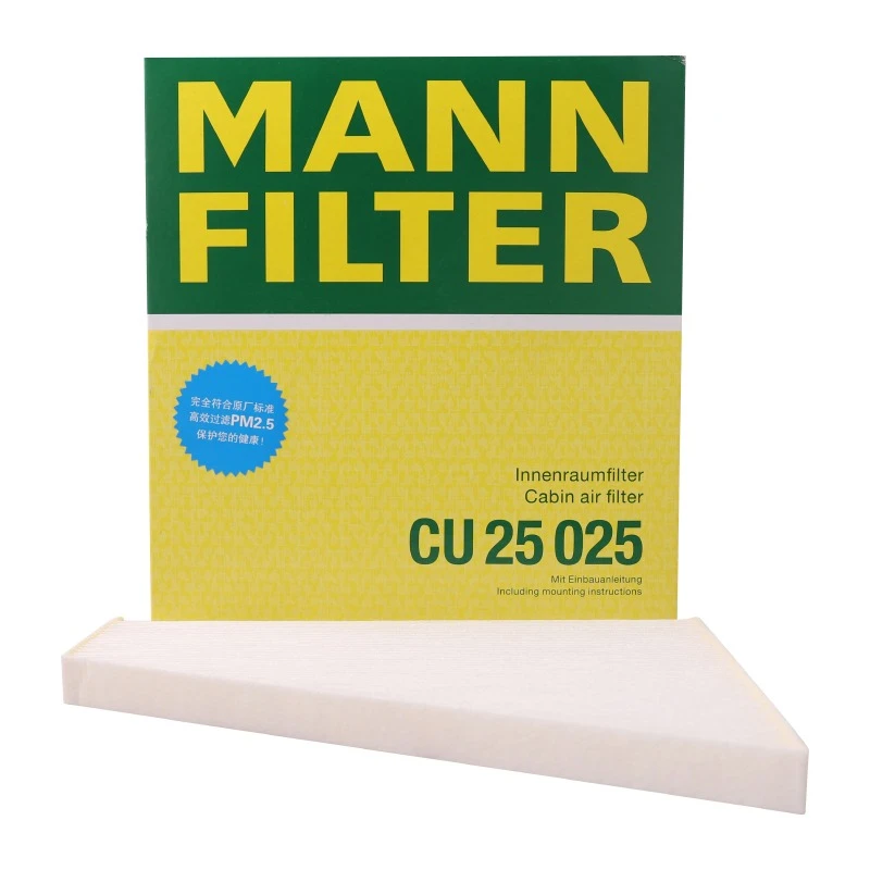 曼牌滤清器CU25025空调滤芯适配奔驰进口S级3.0T S450 S500 S400L