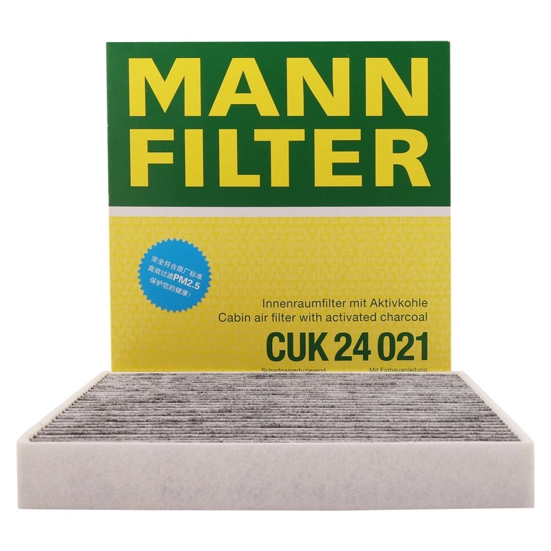 曼牌滤清器CUK24021空调滤芯格适用宝马X1 1.5T 2.0T