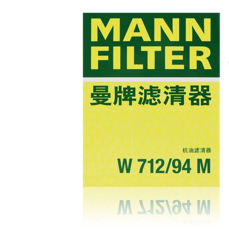 曼牌滤清器W712/94M 机油格滤芯 适用大众高尔夫尚酷EOS新甲壳虫