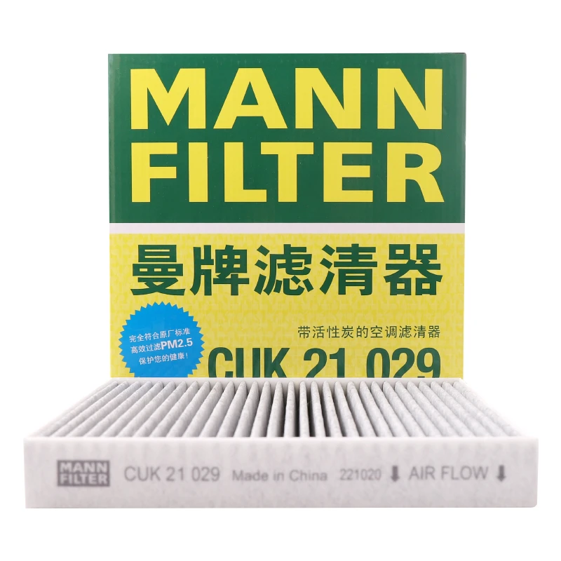 曼牌滤清器CUK21029活性炭空调滤芯 五菱凯捷星辰宝骏RM-5 1.5T