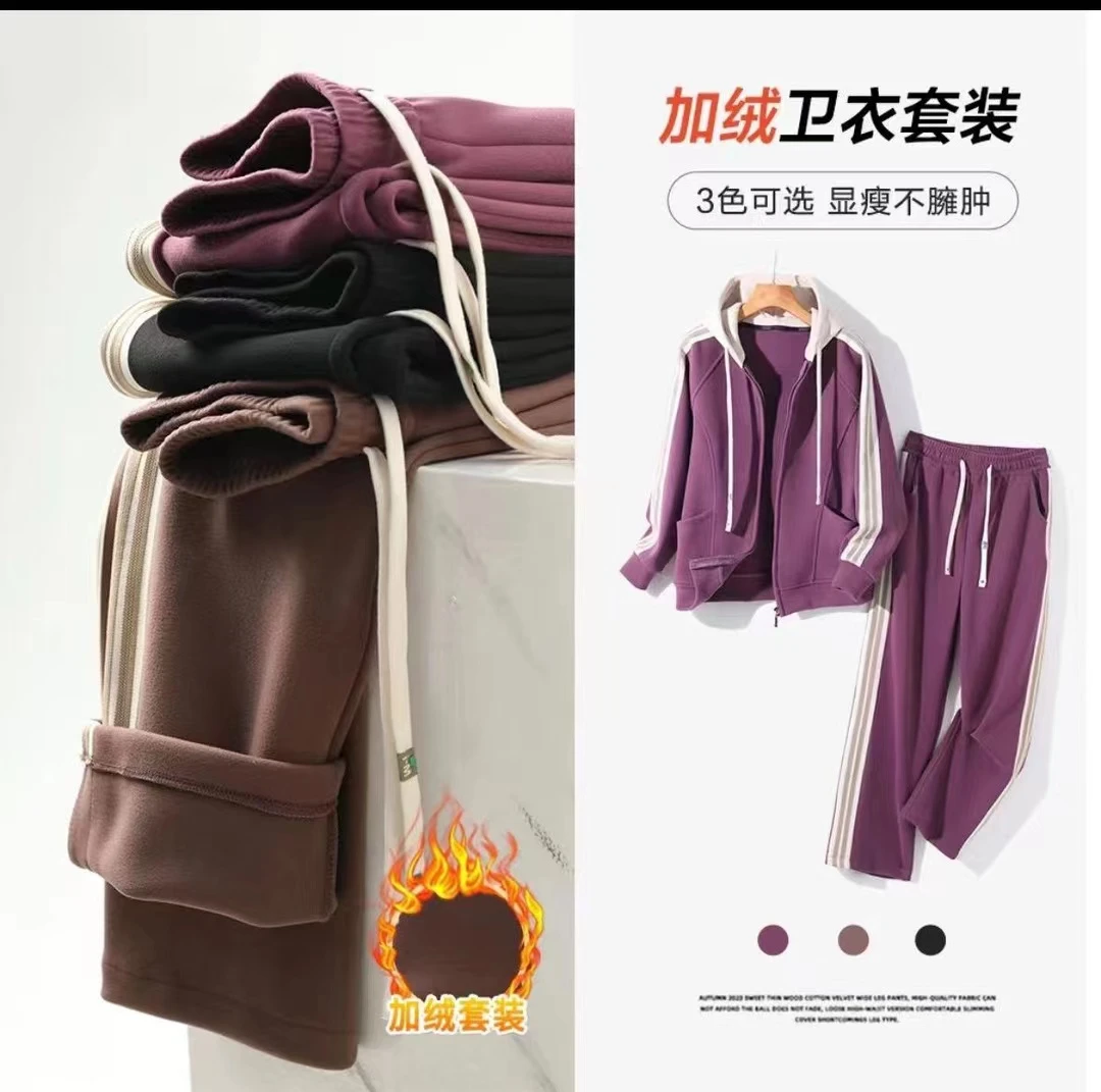 门店1299羊绒蛋白!三重保暖润肤慕斯绒套装