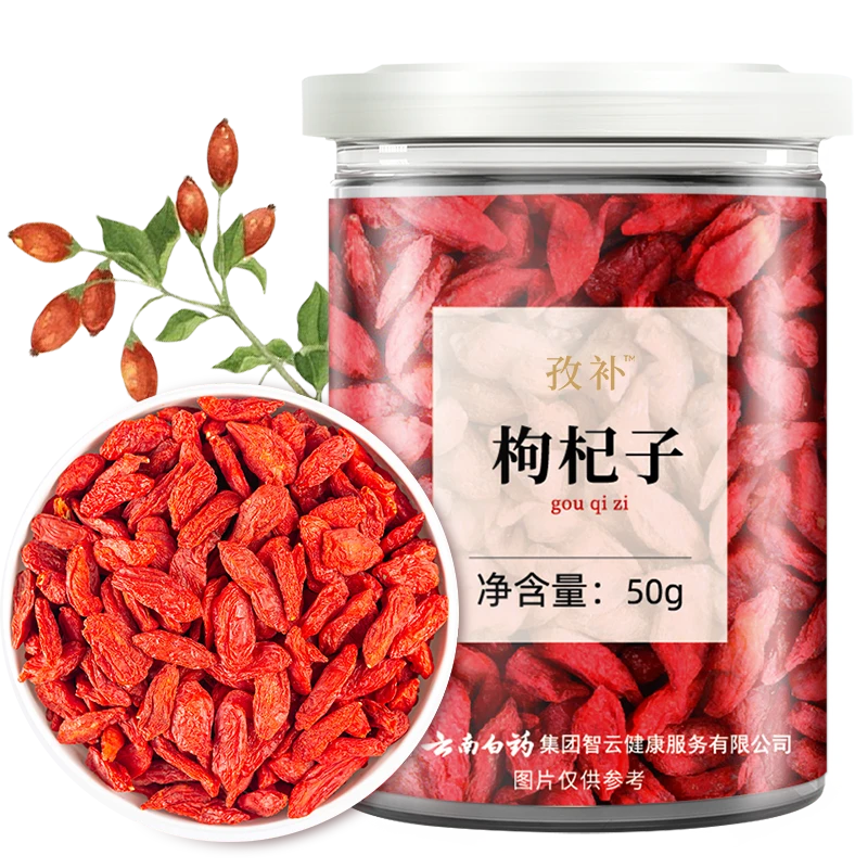 孜补宁夏红枸杞50g/罐 ZB村长