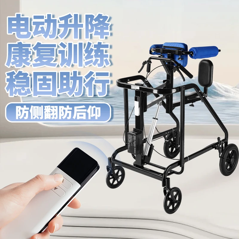雅德器材老人稳固助行器防摔跤家用学步复健锻炼手推行走辅助器