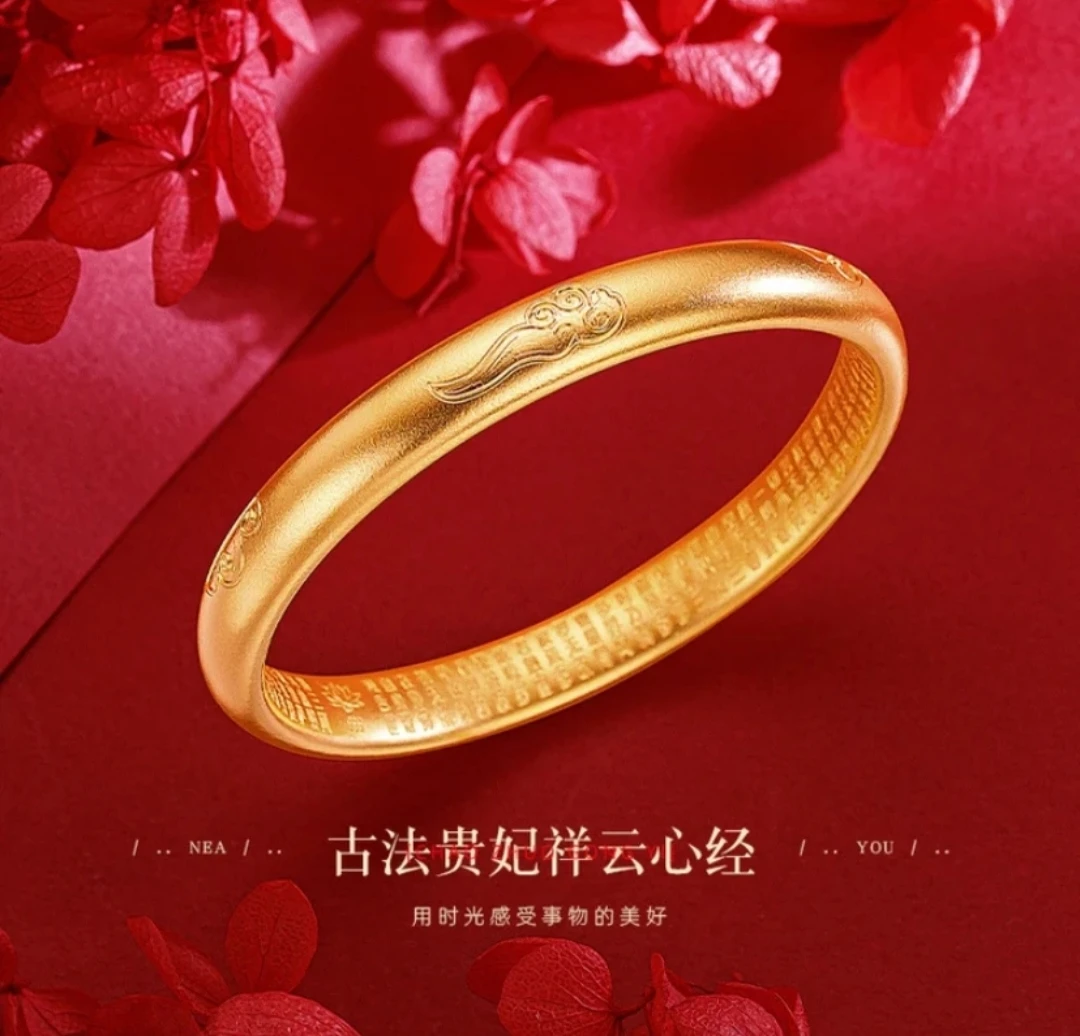 铜合金手镯 铜合金手镯《8N祥云心经镯》古法传承实心饰品