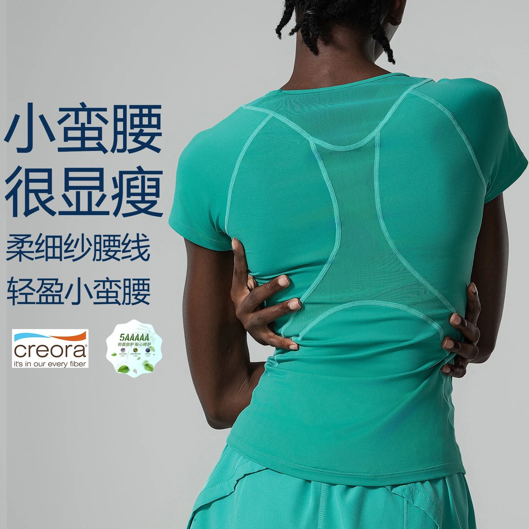 夏季运动健身T恤-以直播间实物为准A01-A120