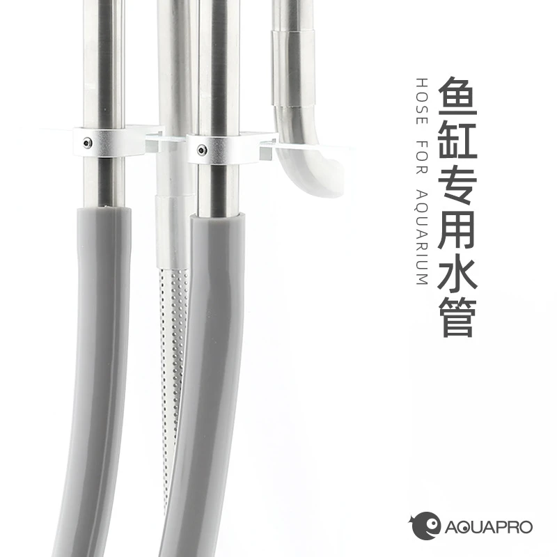 羡鱼灰色水管鱼缸过滤器软管 水族换水管水泵过滤桶进出水管换水