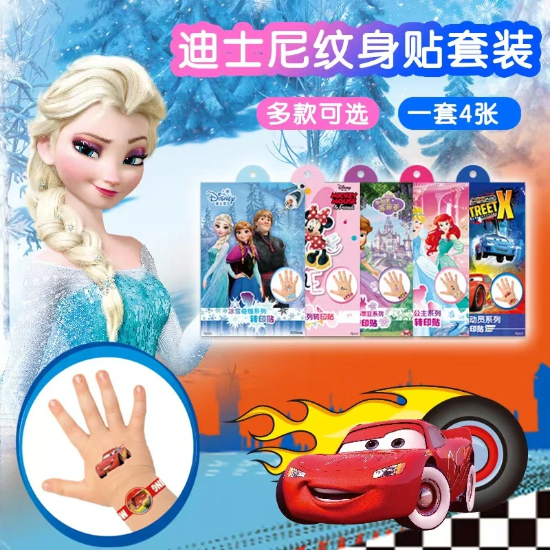 儿童纹身贴安全无痛防水冰雪爱莎女孩男孩贴纸卡通贴纸