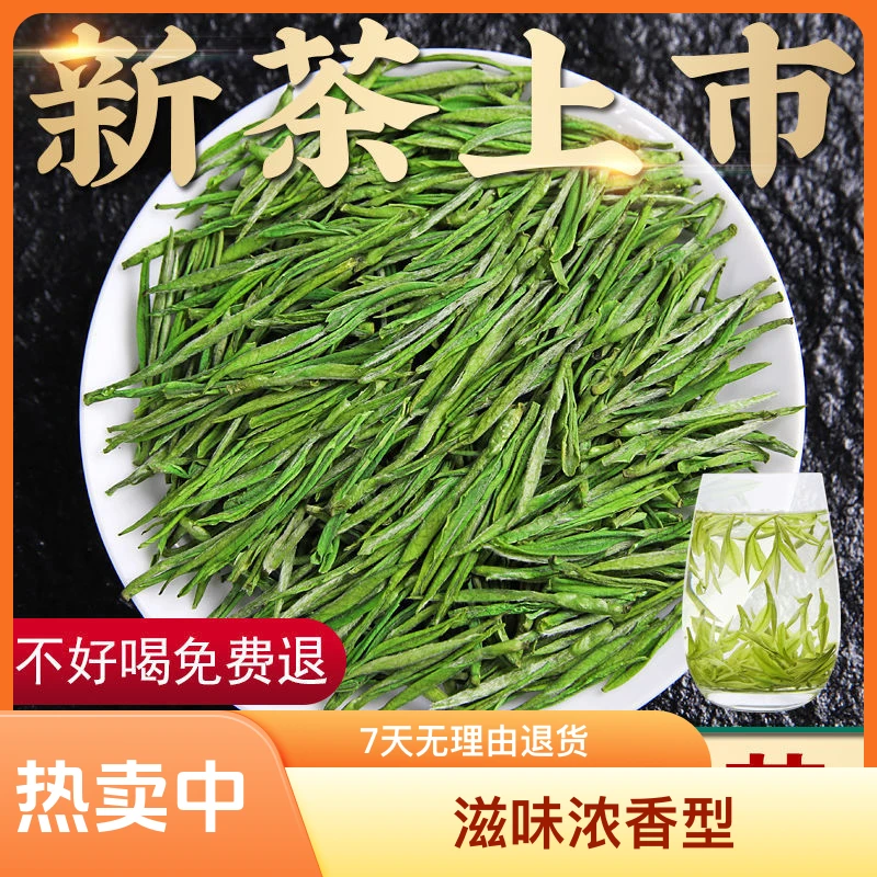 【2025白茶A款】滋味浓香型早春茶绿茶兰花香鲜如鸡汤鲜嫩原产原产