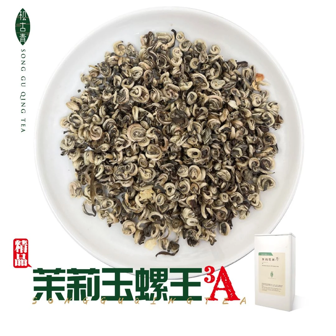 【3A茉莉玉螺王】优质广西横县花醇香香四溢茶味浓郁鲜爽耐泡滋味