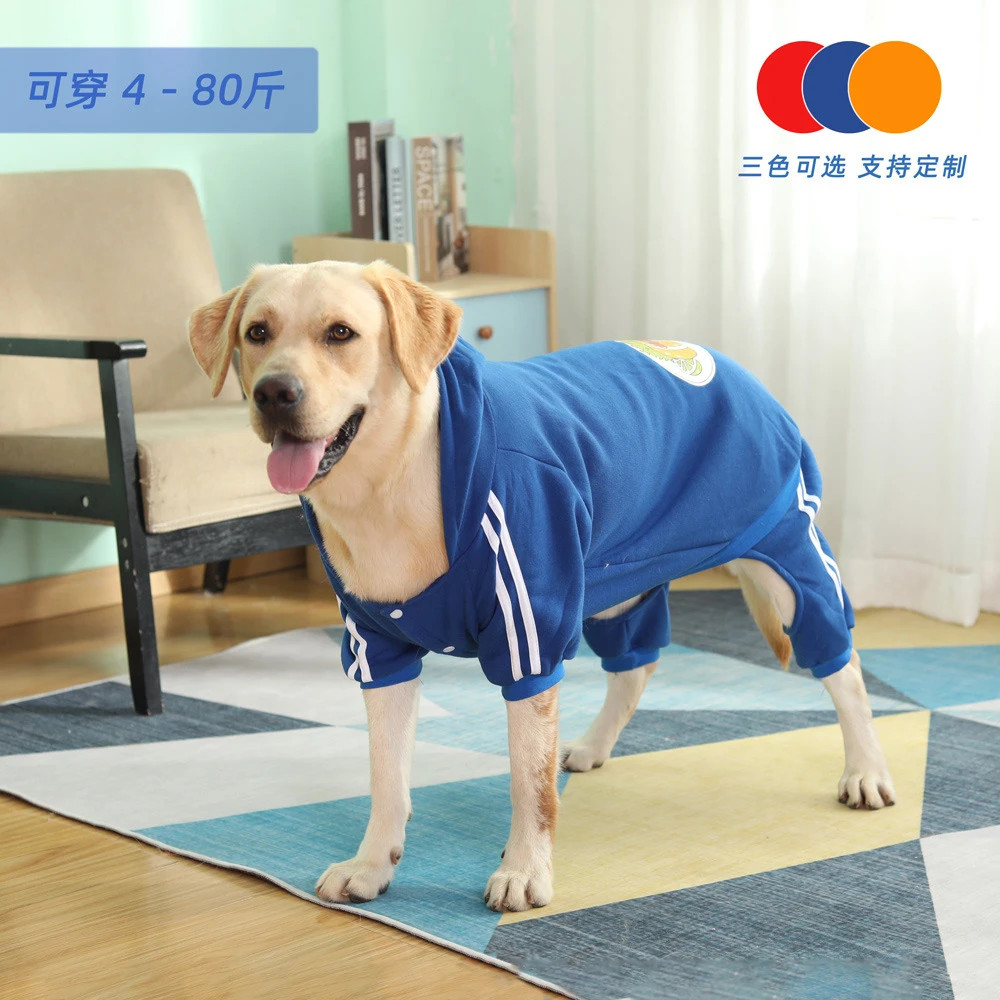 小中大型犬春秋冬戴帽卫衣金毛拉布拉多柯基泰迪四脚加绒狗狗衣服