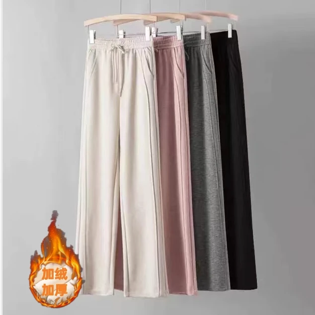 秋冬紫薇裤时尚气质百搭高腰休闲加绒加厚显瘦窄版垂感直筒女宽松
