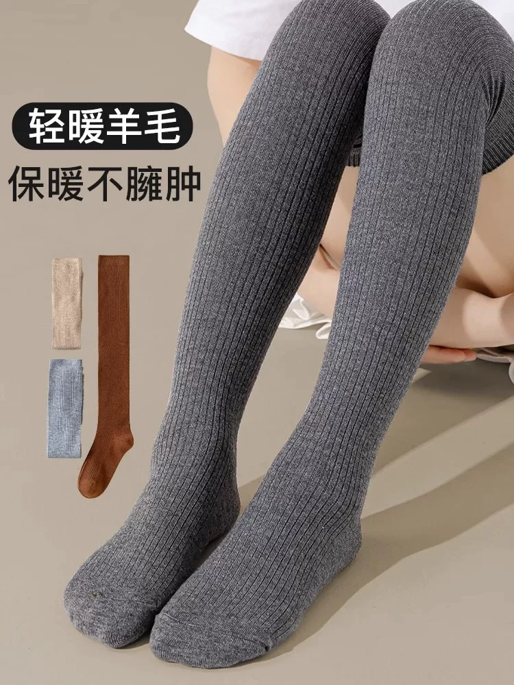 100分羊毛拉绒60公分过膝袜女秋冬新款加厚大腿袜保暖亲肤长筒袜