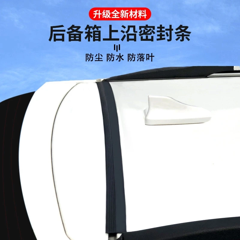 适用马自达3昂克赛拉6阿特兹CX/30/50/EZ-6后备箱盖上沿密封条
