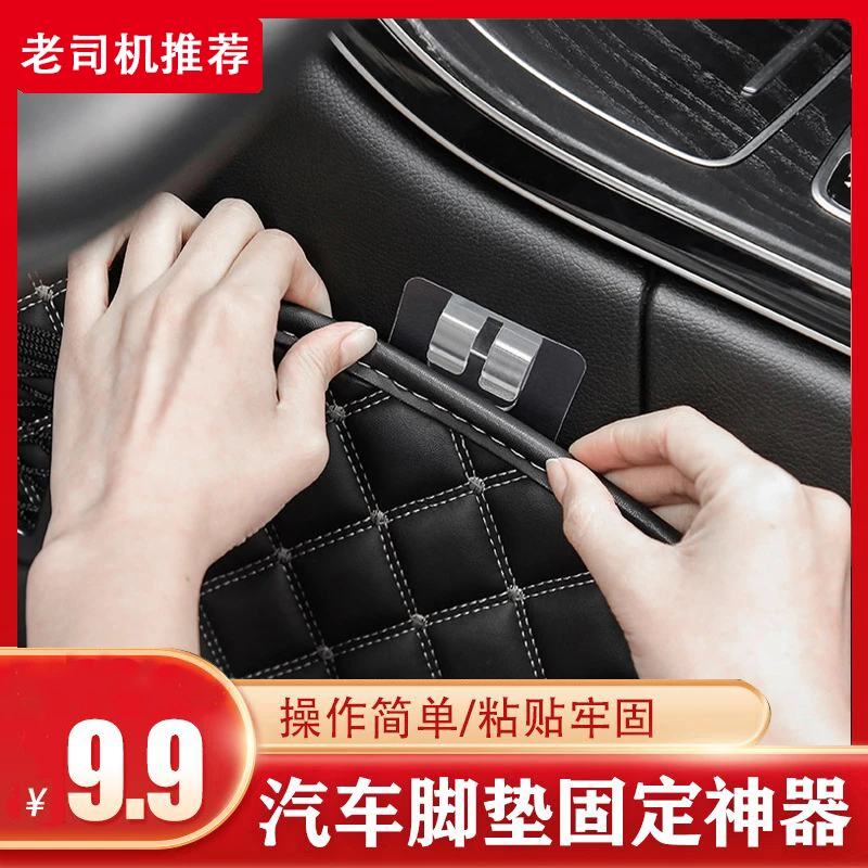 汽车用脚垫固定贴魔术贴强力双面胶尾垫粘贴神器背胶卡扣防滑垫