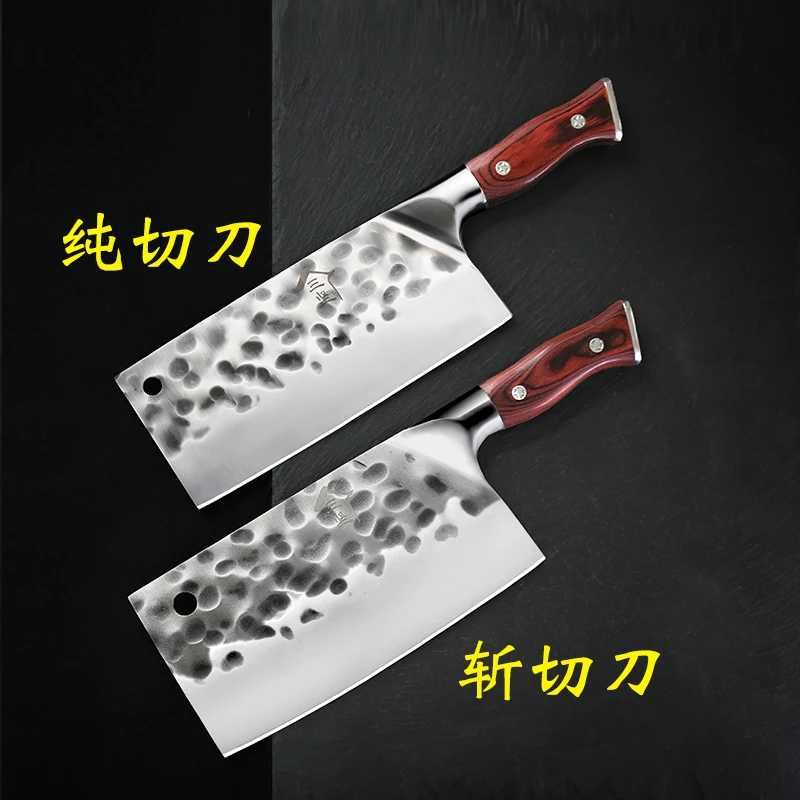 三坚【如意系列】手工锻打9铬钢能切能斩中式家用厨用菜刀两把套装