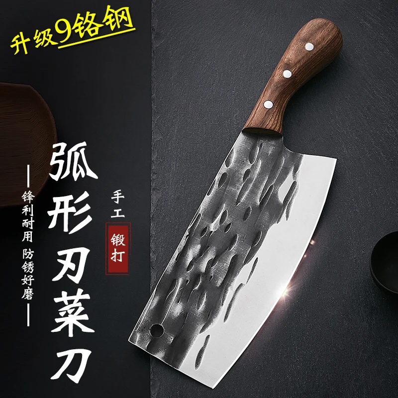 三坚手工锻打菜刀家用玄铁锰钢切片刀厨师专用超快锋利厨房切菜刀