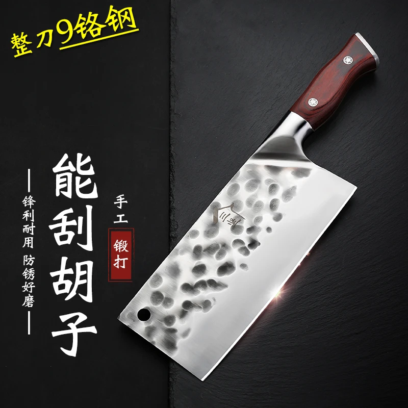 三坚【如意系列】锻打超快锋利9铬锤纹家用商用厨师切片切菜刀耐用