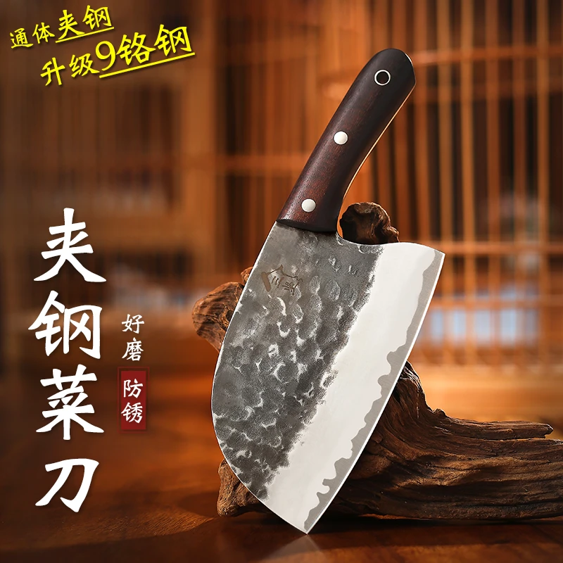 三坚手工锻打三合通体夹钢超快锋利小菜刀家用厨房切菜切片切肉刀