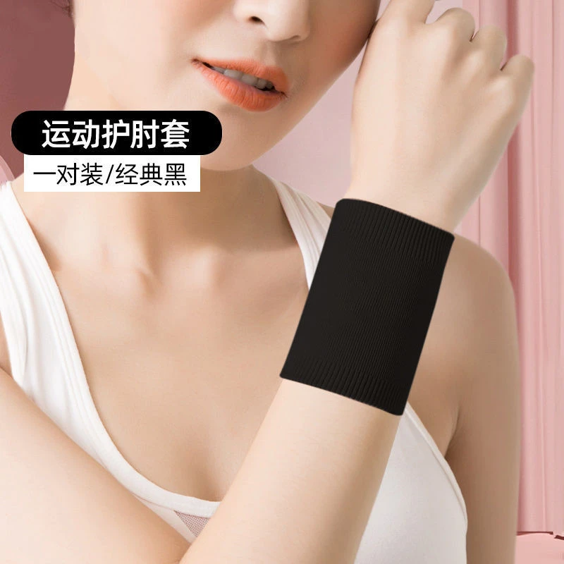 护腕男女士运动扭伤篮球健身排球吸汗擦汗巾护手腕套时尚保暖
