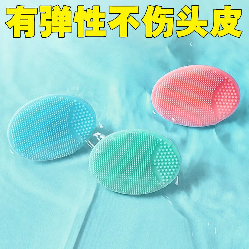 婴儿硅胶洗头刷宝宝沐浴按摩刷洗发梳子去头垢儿童沐浴洗头神器