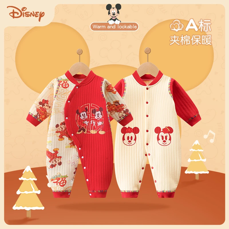 Disney/迪士尼婴儿连体秋冬装纯棉初生宝宝秋冬夹棉冬季保暖哈衣