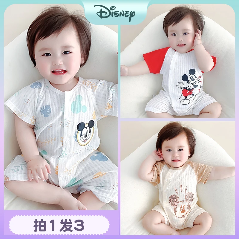 Disney/迪士尼婴儿连体衣夏装竹纤维新生儿衣服夏季短袖哈衣爬服