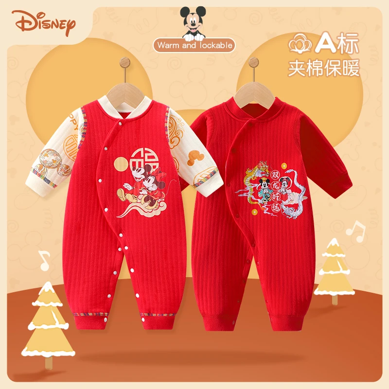 Disney/迪士尼婴儿拜年服过年喜庆连体衣服秋冬季宝宝夹棉保暖哈