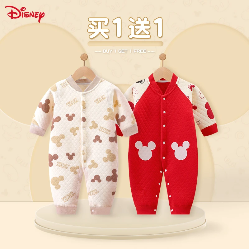 Disney/迪士尼婴儿无骨连体衣冬装保暖新生宝宝夹棉拜年服两件装