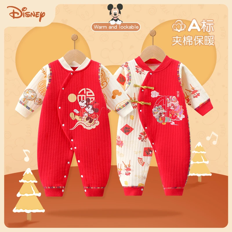 Disney/迪士尼婴儿拜年服过年喜庆连体衣服秋冬季宝宝夹棉保暖哈