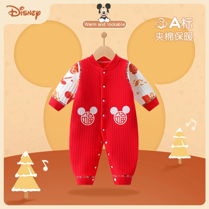 Disney/迪士尼婴儿连体秋冬装纯棉初生宝宝秋冬夹棉冬季保暖哈衣