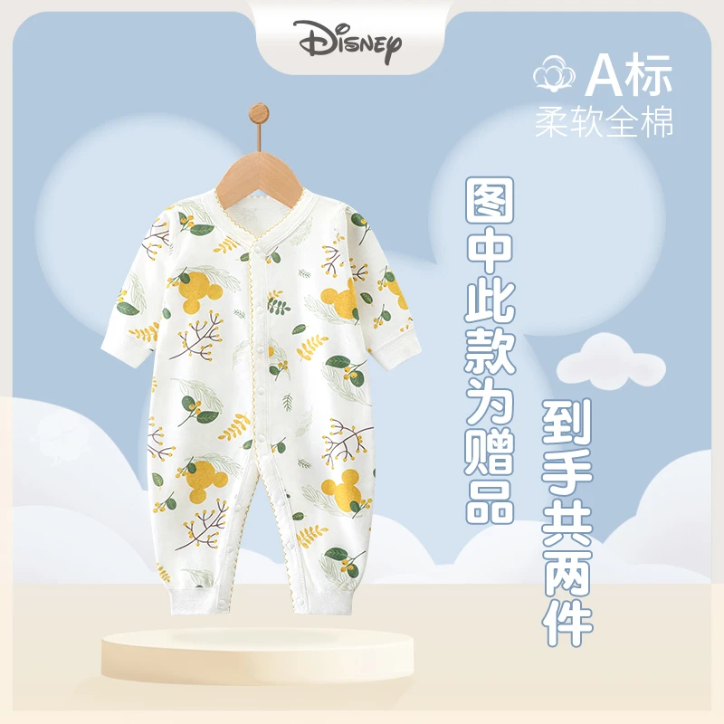 赠品连体衣到手共二件