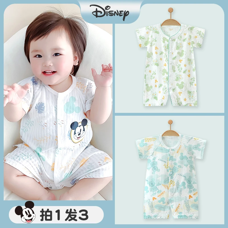 Disney/迪士尼婴儿连体衣竹纤维夏装新生儿衣服夏季短袖哈衣爬服