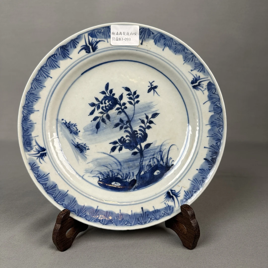晚清青花花卉纹赏盘B3-093