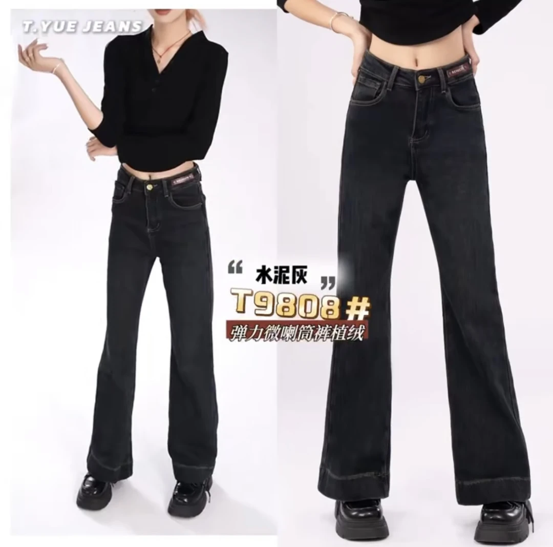 【特价捡漏】343D9808秋冬时尚微喇植绒牛仔裤女