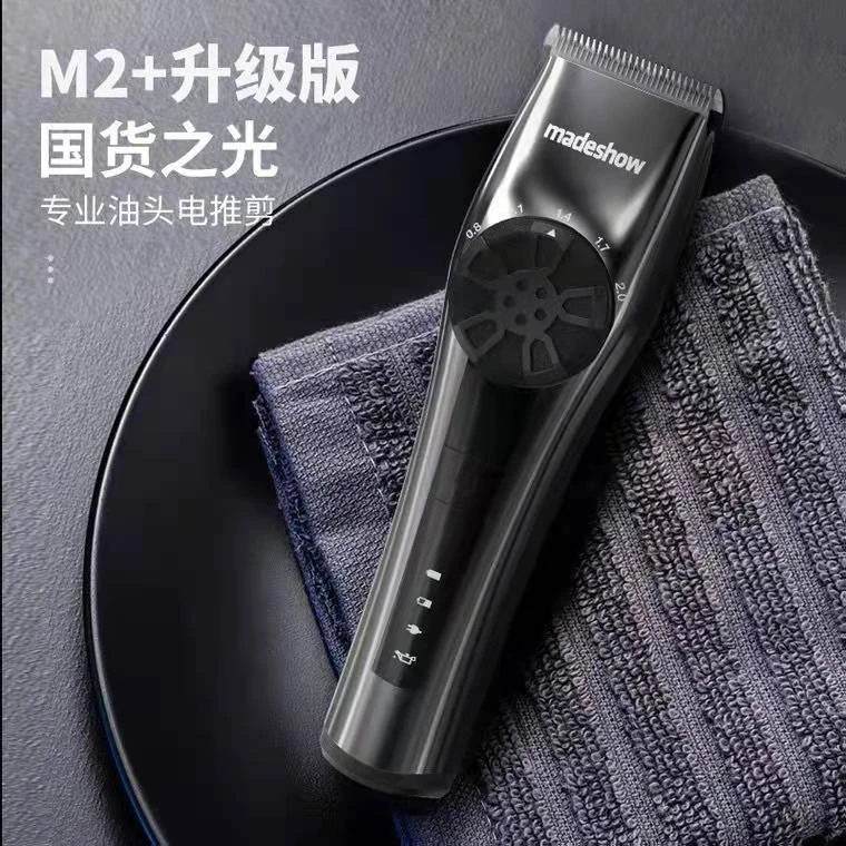阿可美 M2+ 电推剪专业发廊推子专用理发器油头剃头雕刻渐变家用