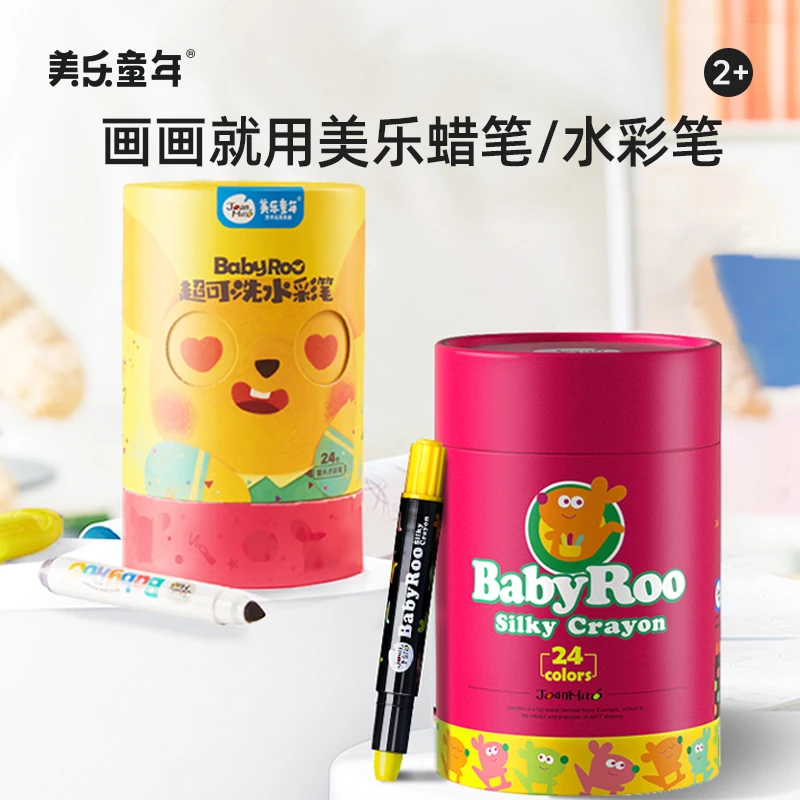 美乐童年蜡笔不脏手安全可水洗水彩笔儿童24/36色组合